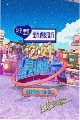 冰湖之约 免费短剧在线观看全集